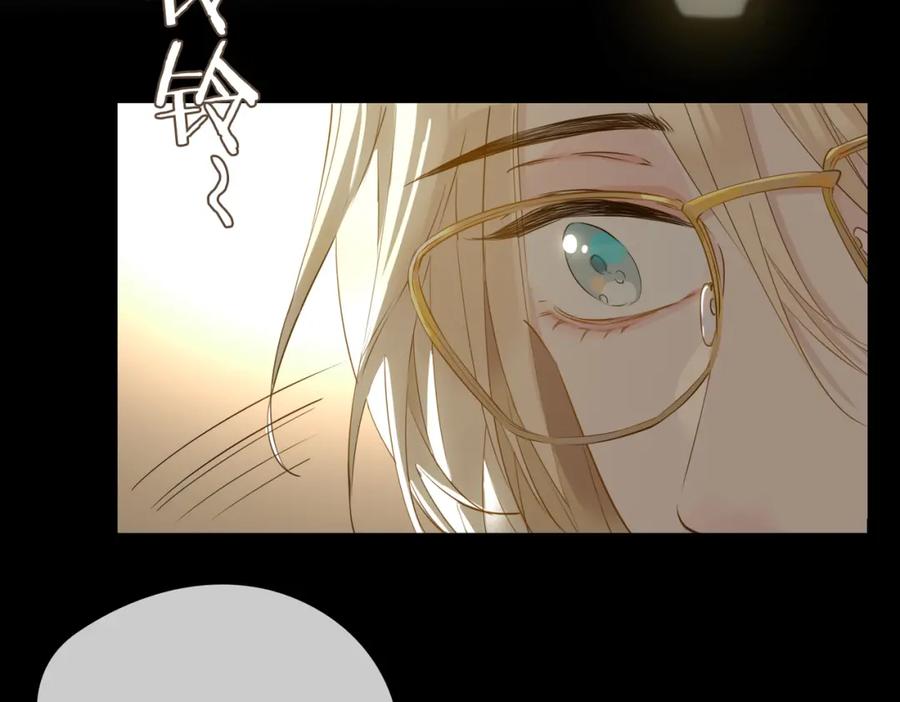 皇太子的初恋 第36话 相见 第12页