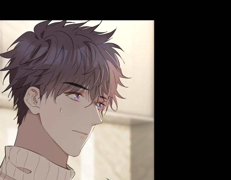 皇太子的初恋 第37话 羁绊 第84页