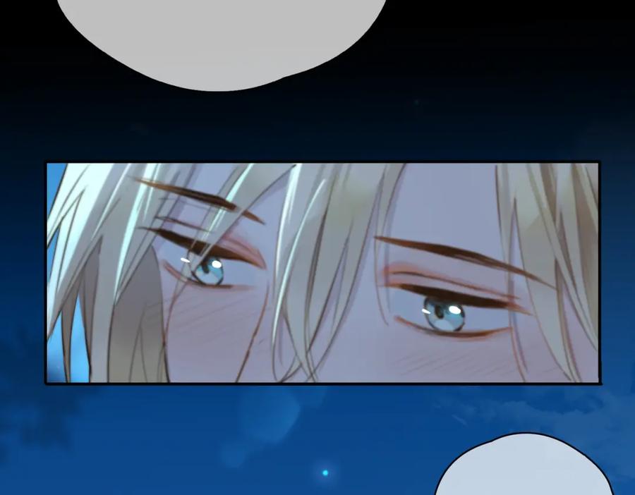 皇太子的初恋 第37话 羁绊 第39页