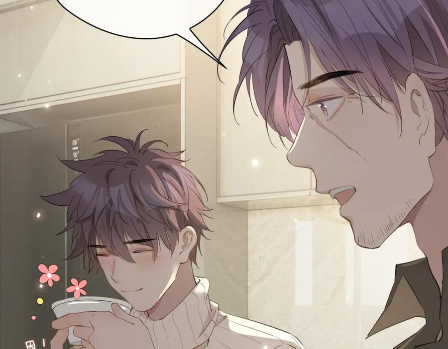 皇太子的初恋 第37话 羁绊 第51页