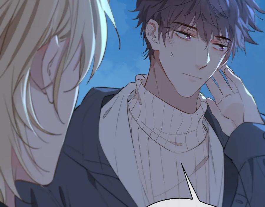 皇太子的初恋 第37话 羁绊 第15页
