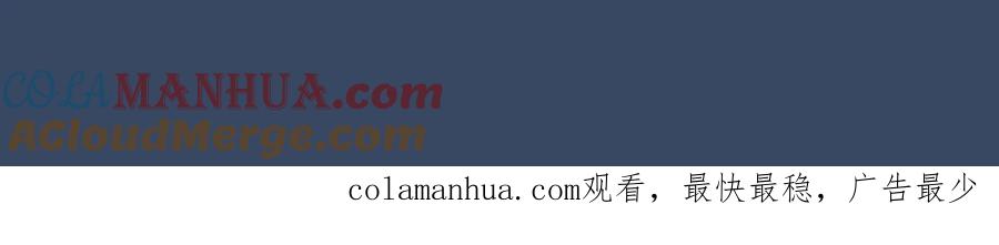 皇太子的初恋 第38话 真相 第133页