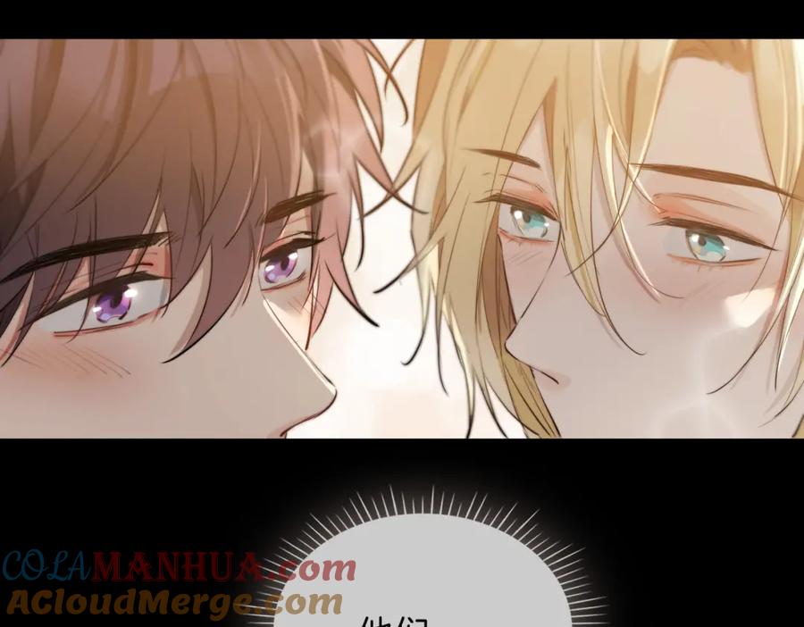 皇太子的初恋 第38话 真相 第13页