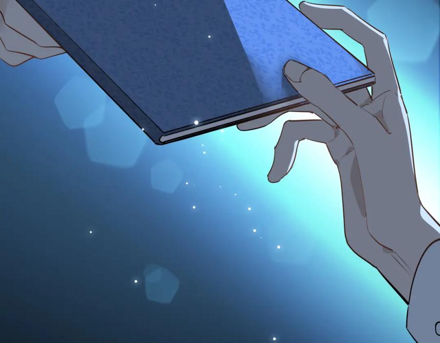 皇太子的初恋 第38话 真相 第87页