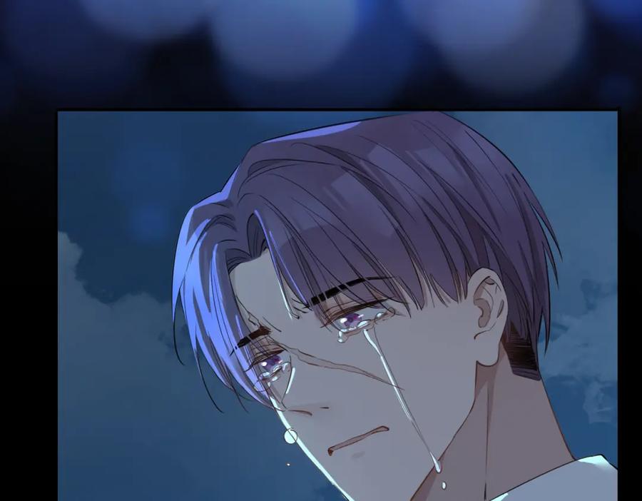 皇太子的初恋 第38话 真相 第99页