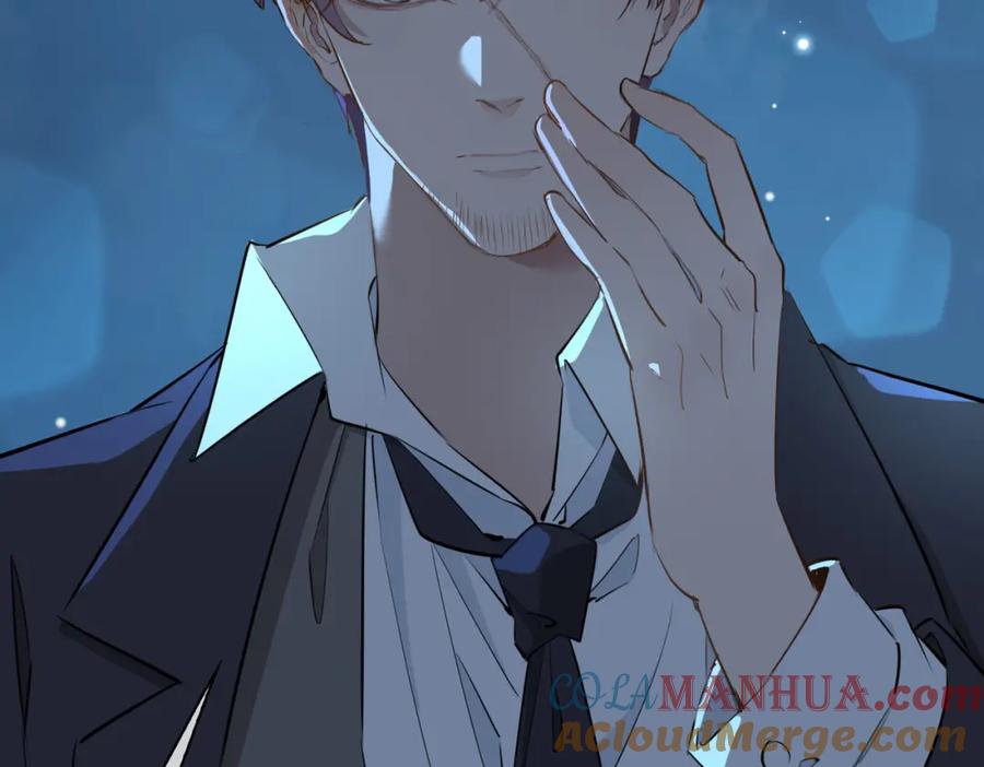 皇太子的初恋 第38话 真相 第45页