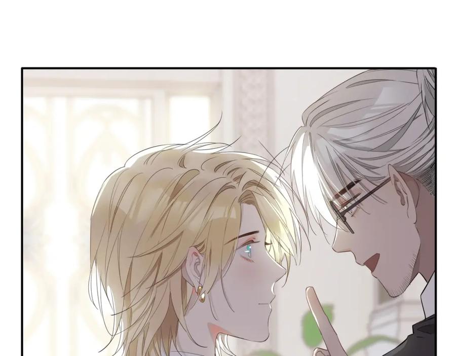 皇太子的初恋 第39话 试探 第79页