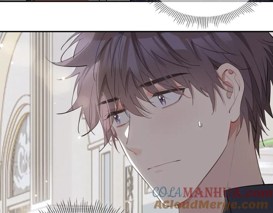 皇太子的初恋 第39话 试探 第77页