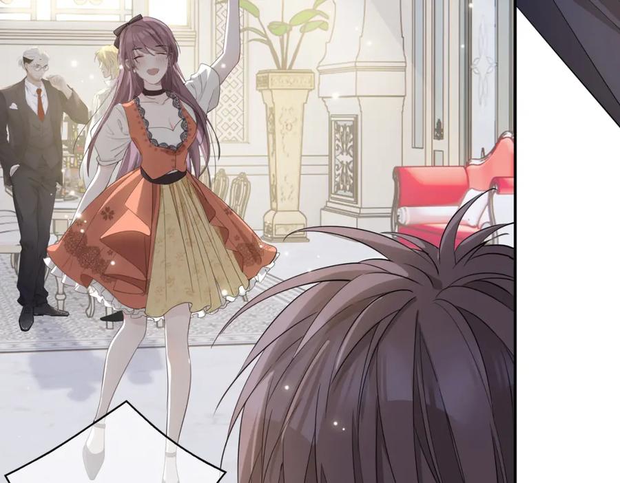 皇太子的初恋 第39话 试探 第52页