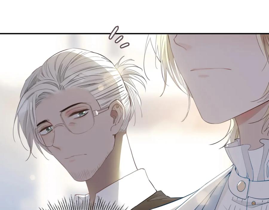 皇太子的初恋 第39话 试探 第62页