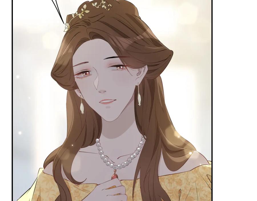 皇太子的初恋 第40话 贴身侍卫 第39页