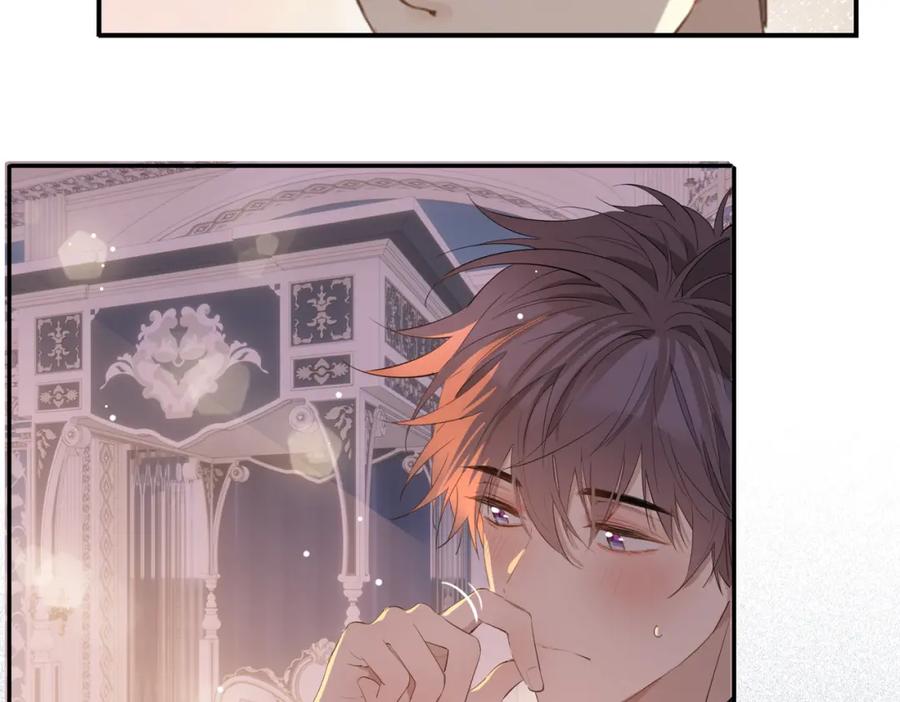 皇太子的初恋 第40话 贴身侍卫 第74页