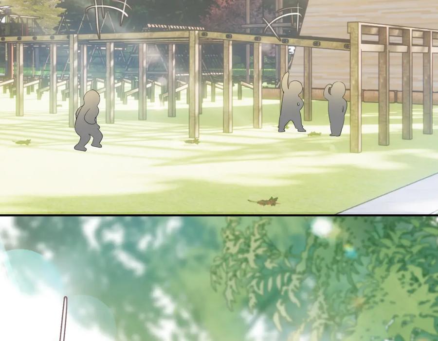 皇太子的初恋 第41话 同居 第84页