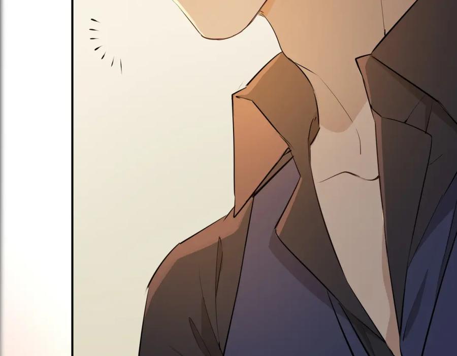 皇太子的初恋 第41话 同居 第26页