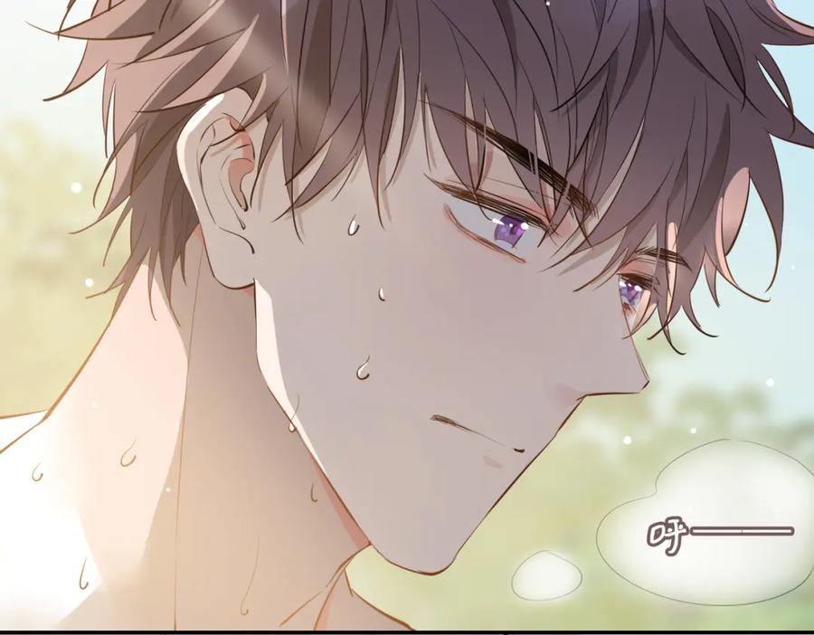 皇太子的初恋 第41话 同居 第96页