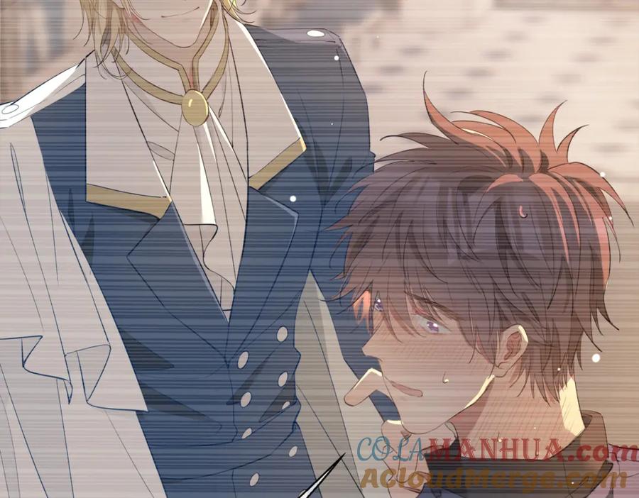 皇太子的初恋 第41话 同居 第45页