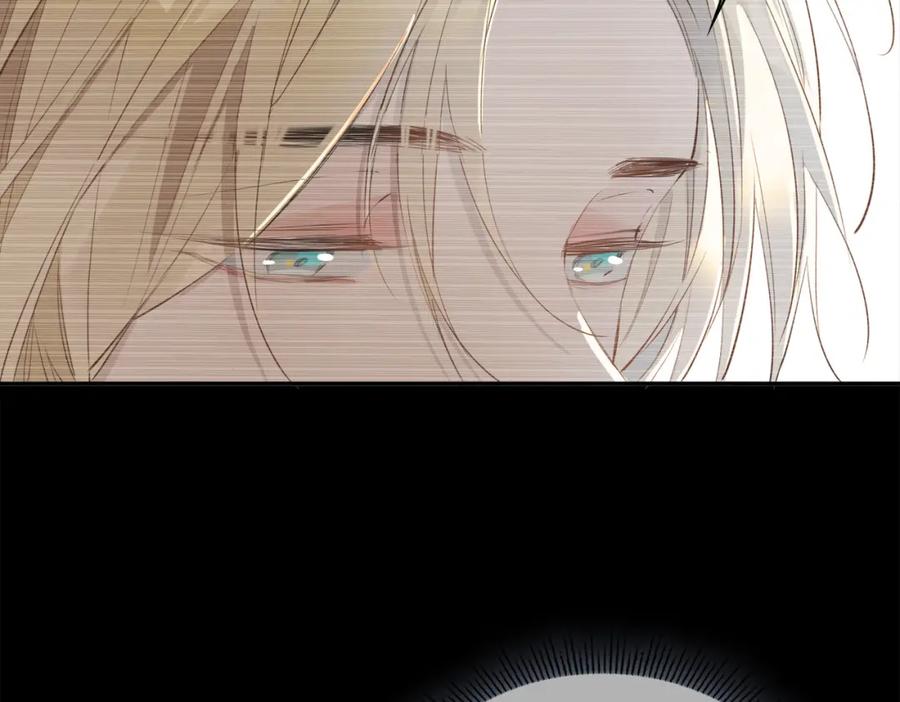 皇太子的初恋 第41话 同居 第47页