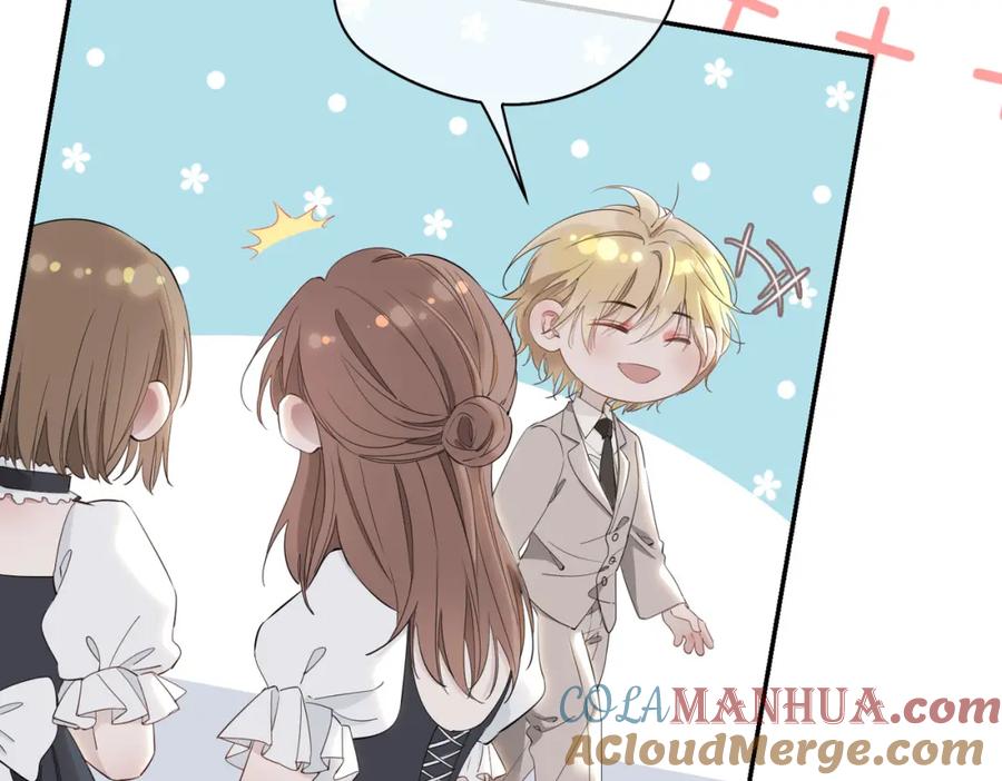 皇太子的初恋 第41话 同居 第73页