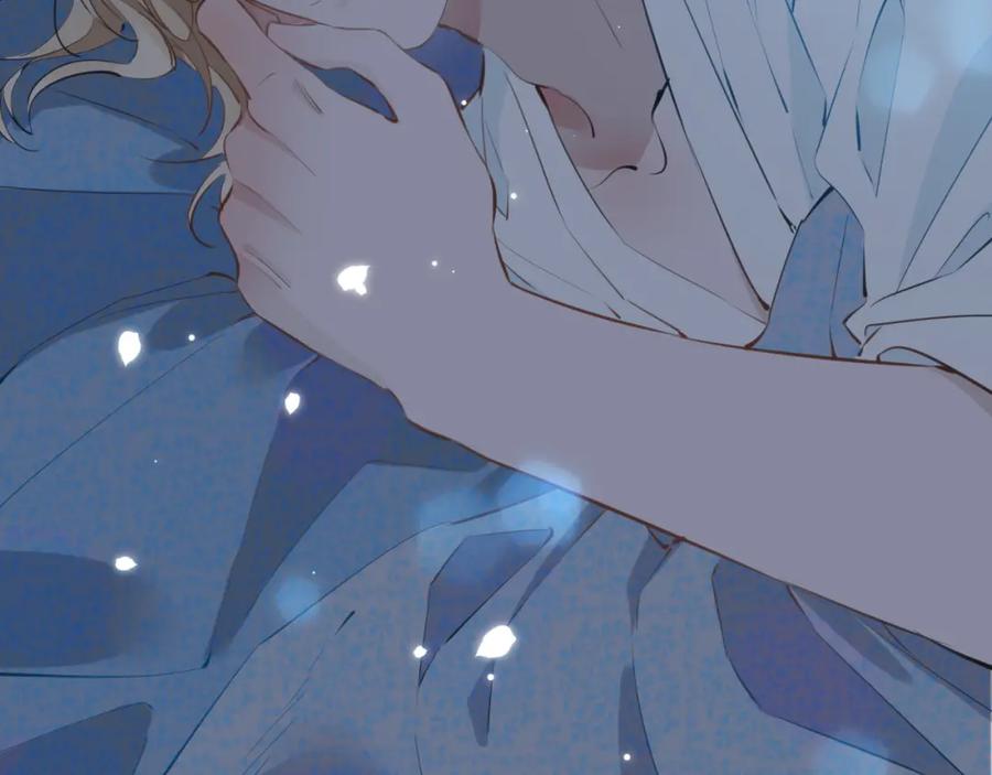 皇太子的初恋 第41话 同居 第126页