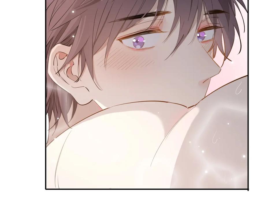 皇太子的初恋 第41话 同居 第103页