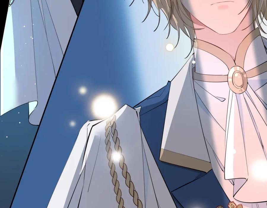 皇太子的初恋 第41话 同居 第24页