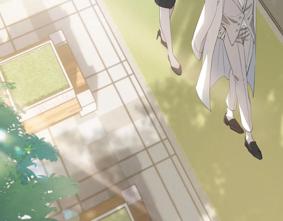皇太子的初恋 第41话 同居 第87页