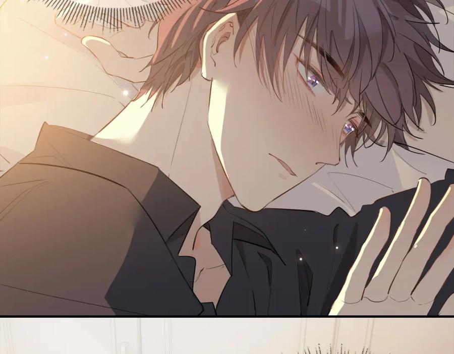 皇太子的初恋 第41话 同居 第50页