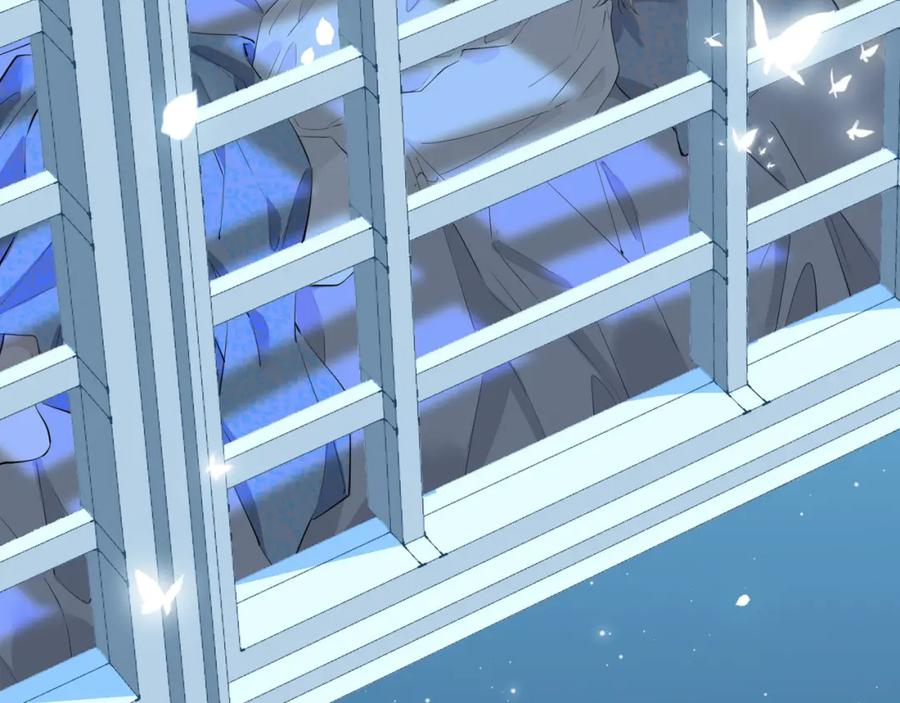 皇太子的初恋 第41话 同居 第122页