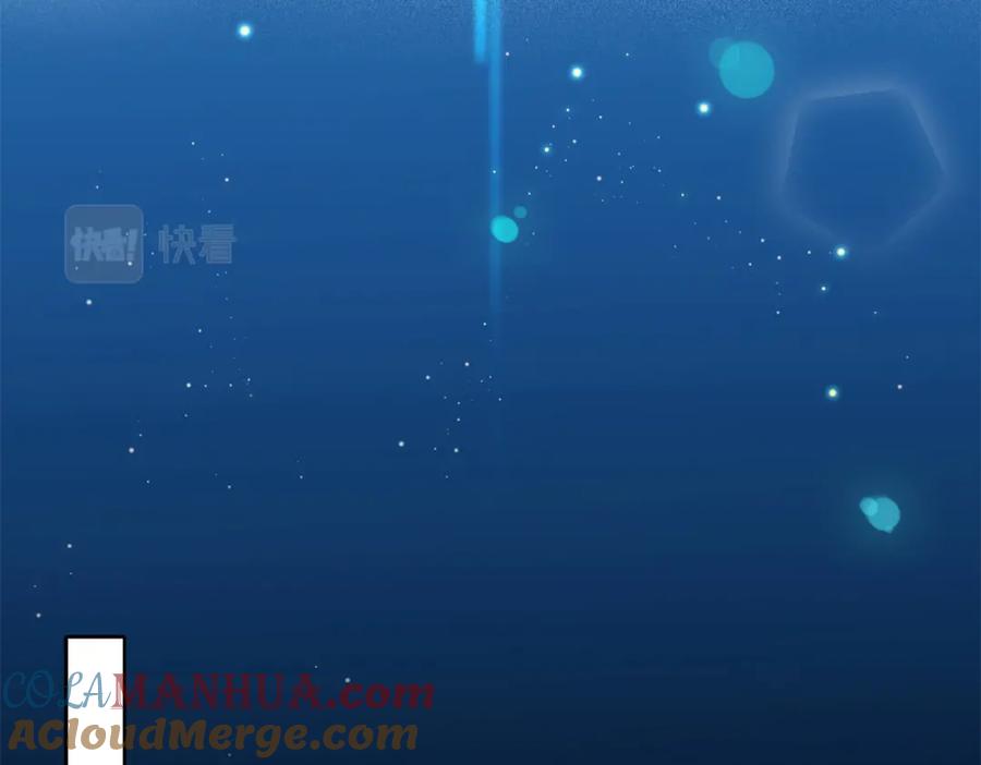 皇太子的初恋 第41话 同居 第65页