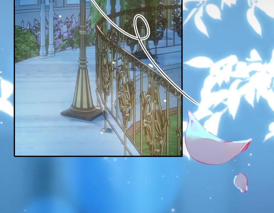 皇太子的初恋 第41话 同居 第15页