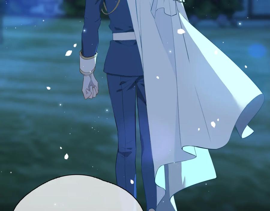 皇太子的初恋 第41话 同居 第12页