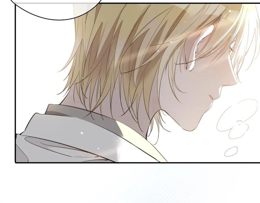 皇太子的初恋 第41话 同居 第112页