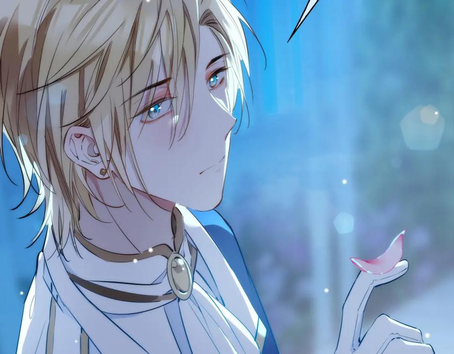 皇太子的初恋 第41话 同居 第18页