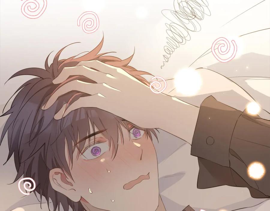 皇太子的初恋 第41话 同居 第42页