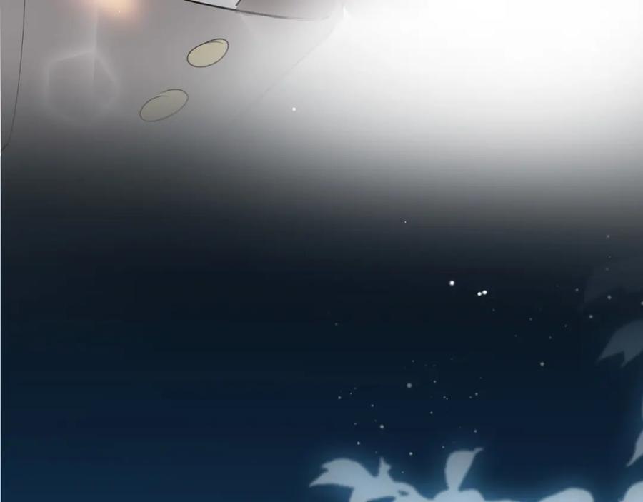 皇太子的初恋 第41话 同居 第118页