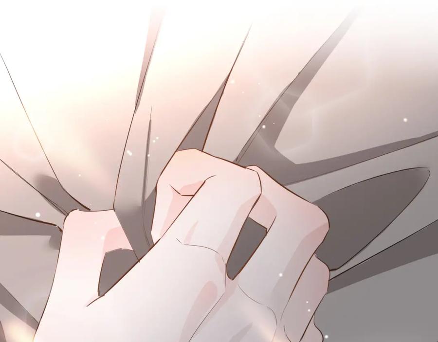 皇太子的初恋 第41话 同居 第116页