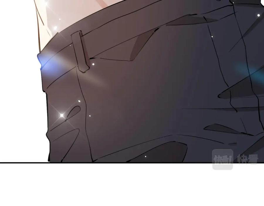 皇太子的初恋 第41话 同居 第99页