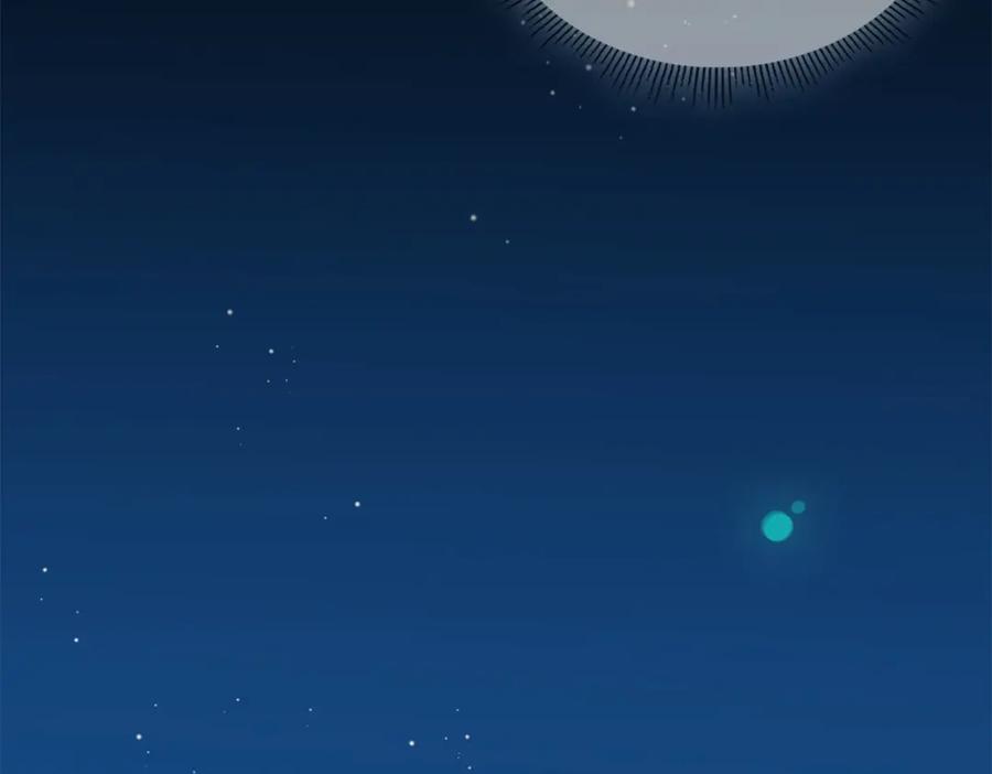 皇太子的初恋 第41话 同居 第60页