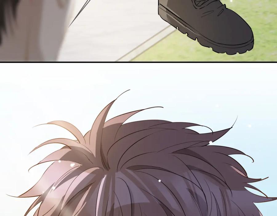皇太子的初恋 第41话 同居 第95页