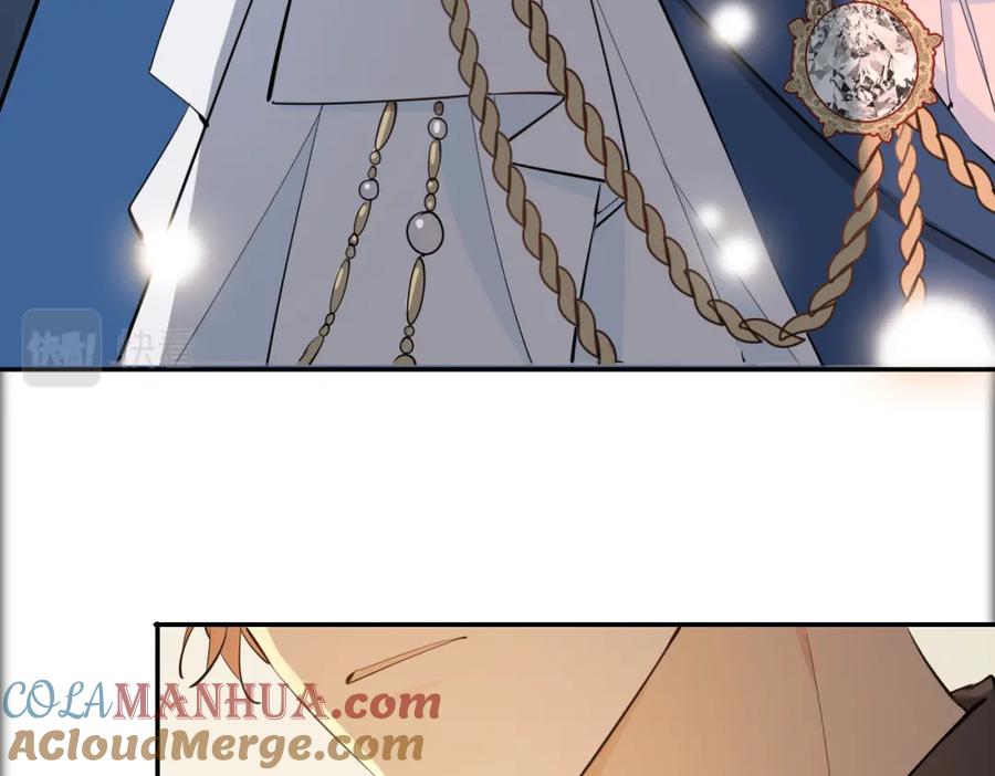 皇太子的初恋 第41话 同居 第25页