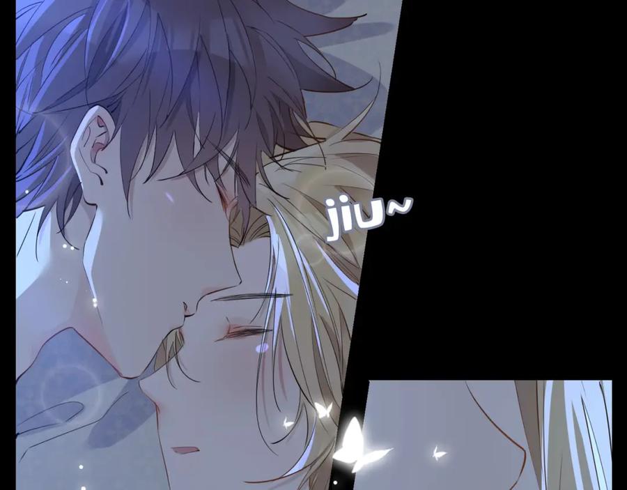 皇太子的初恋 第42话 同床共枕 第59页