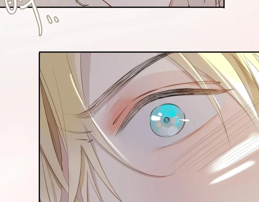 皇太子的初恋 第42话 同床共枕 第71页