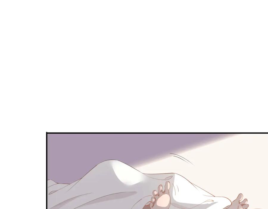 皇太子的初恋 第42话 同床共枕 第87页