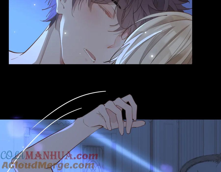 皇太子的初恋 第42话 同床共枕 第49页