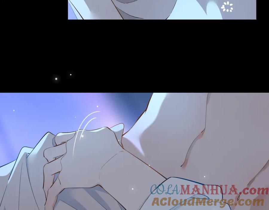皇太子的初恋 第42话 同床共枕 第45页