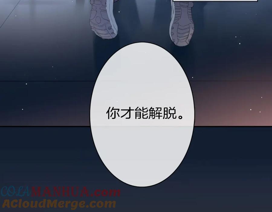 皇太子的初恋 第1话 天使VS恶魔 第53页