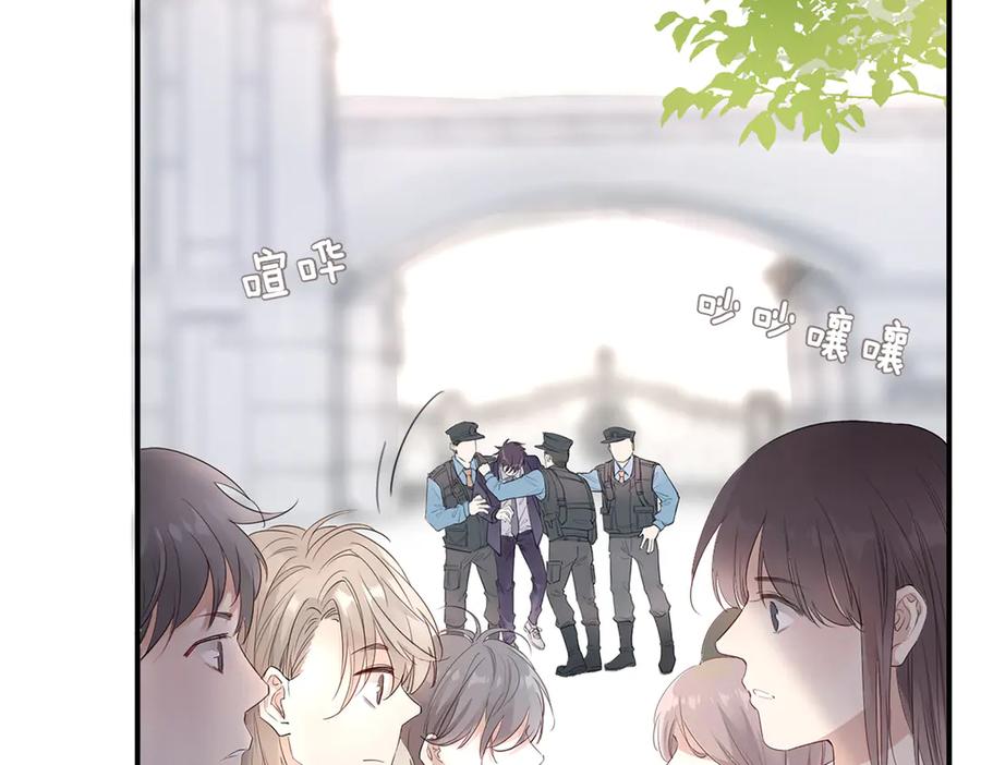 皇太子的初恋 第1话 天使VS恶魔 第107页