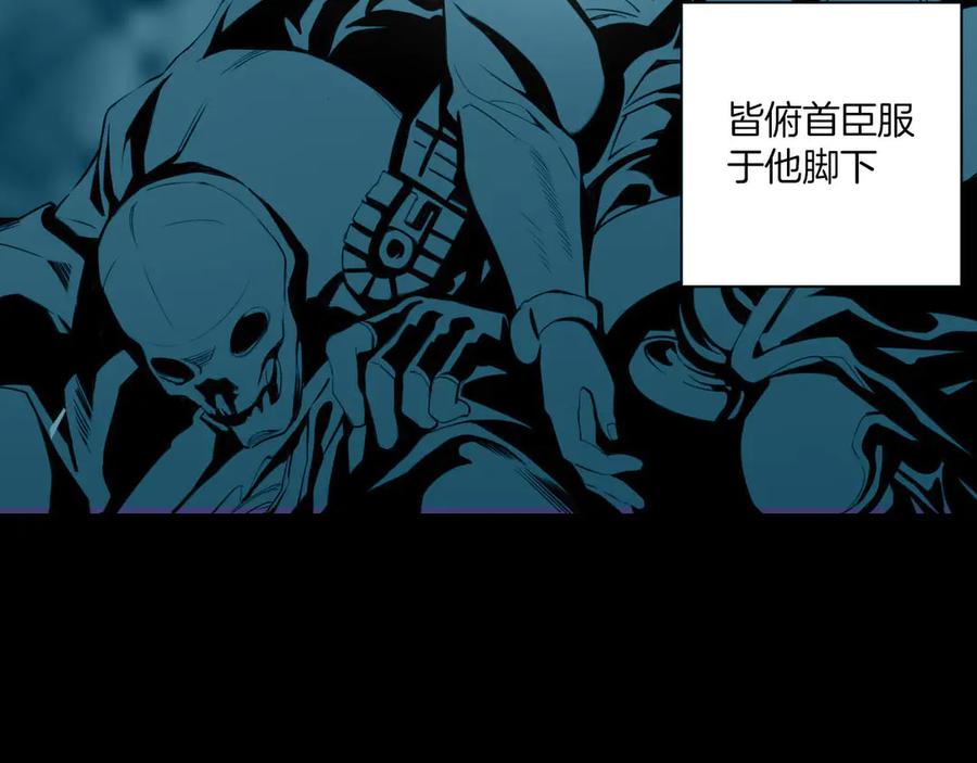 皇太子的初恋 第1话 天使VS恶魔 第24页