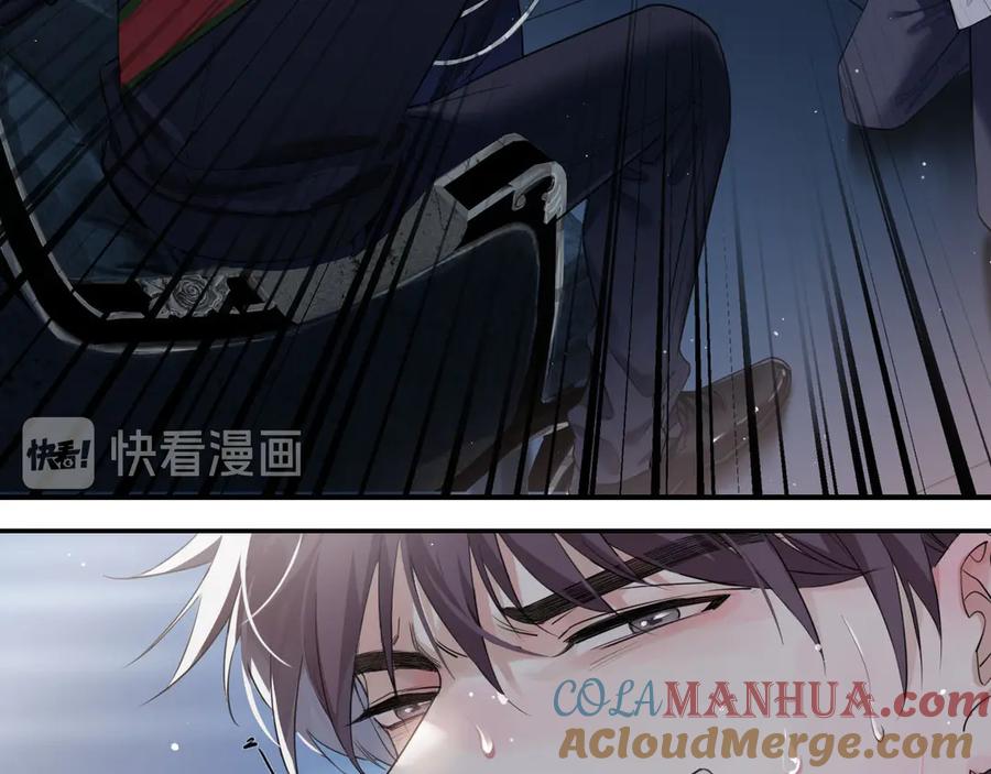 皇太子的初恋 第1话 天使VS恶魔 第41页