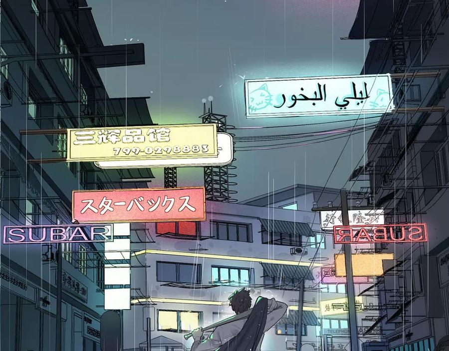 皇太子的初恋 第1话 天使VS恶魔 第27页